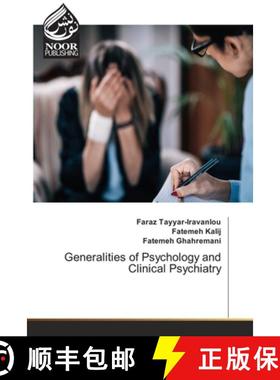 【3-4周达】Generalities of Psychology and Clinical Psychiatry [9786204720302]