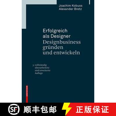 【3-4周达】精装 Erfolgreich als Designer – Designbusiness gründen und entwickeln [9783035605815]