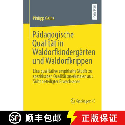 【3-4周达】Pädagogische Qualität in Waldorfkindergärten und Waldorfkrippen: Eine qualitative empir... [9783658403768]