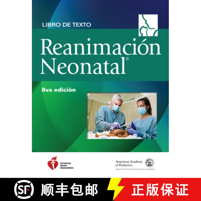【3-4周达】Libro de Texto Sobre Reanimación Neonatal, 8.a Edición [9781610025263]