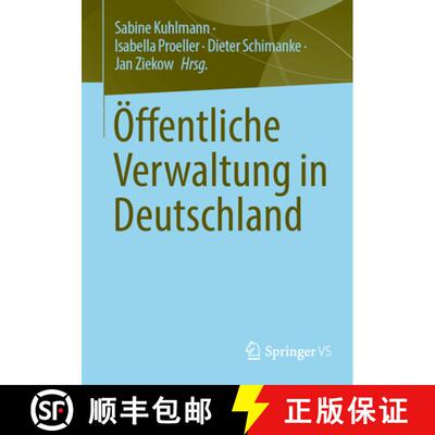 【3-4周达】Oeffentliche Verwaltung in Deutschland [9783031431425]