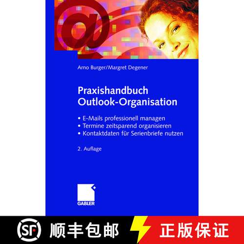 【3-4周达】Praxishandbuch Outlook-Organisation (2. Auflage 2005) [9783409219006]
