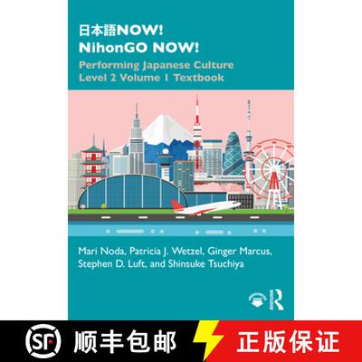 预订 日本語 Now! Nihongo Now!: Performing Japanese Culture - Level 2 Volume 1 Textbook [9781138305304]