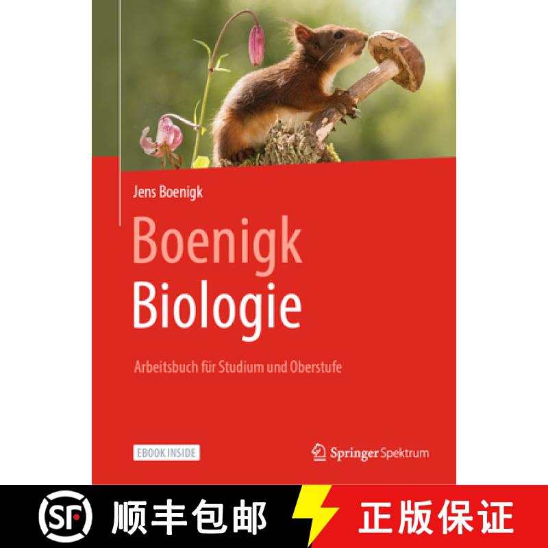 【3-4周达】Boenigk, Biologie - Arbeitsbuch Für Studium Und Oberstufe [9783662635216]