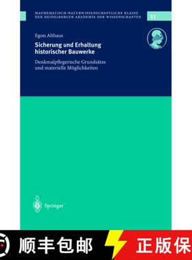 【3-4周达】Sicherung Und Erhaltung Historischer Bauwerke: Denkmalpflegerische Grundsatze Und Materiel... [9783540417569]