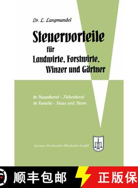【3-4周达】Steuervorteile für Landwirte, Forstwirte, Winzer und Gärtner [9783663125402]