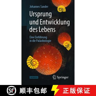 【3-4周达】Ursprung und Entwicklung des Lebens: Eine Einführung in die Paläobiologie [9783662605691]