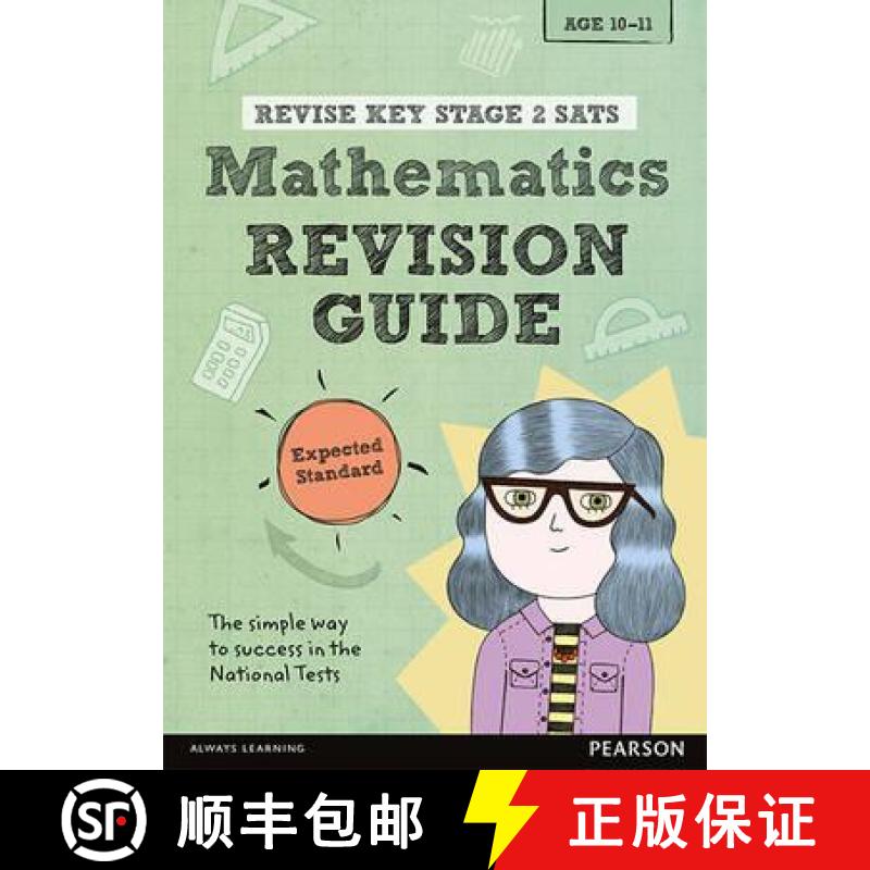 【3-4周达】Pearson REVISE Key Stage 2 SATs Maths: Revision Guide - Expected Standard for the 2025 and... [9781292146263]