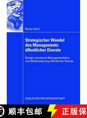 【3-4周达】Strategischer Wandel Des Managements OEffentlicher Dienste: Design-Orientierte Managementl... [9783835009493]