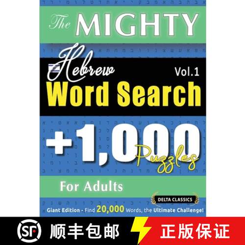 【3-4周达】The Mighty Hebrew Word Search - 1,000 Puzzles for Adults - Delta Classics - Giant Edition ... [9798896708971]
