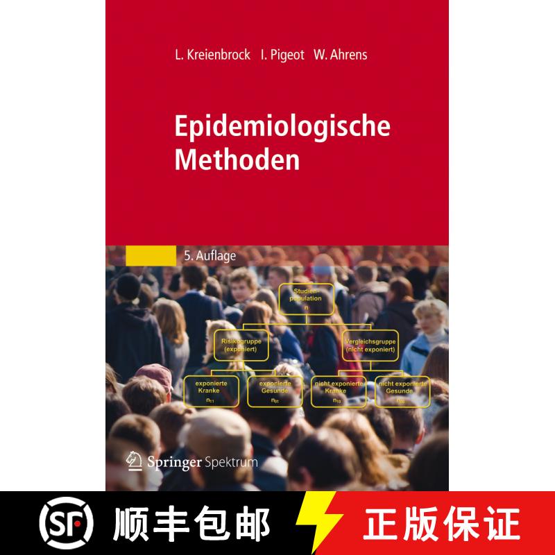 【3-4周达】Epidemiologische Methoden (5., neu bearb. u. wesentl. erw. Aufl. 2012) [9783827423337] - 实物图