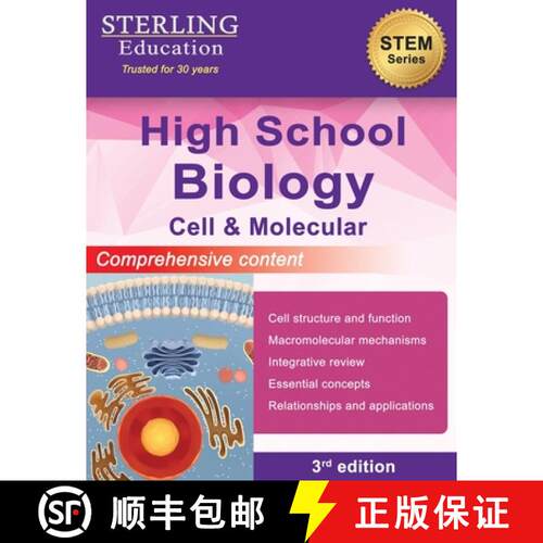 【3-4周达】High School Biology: Comprehensive Content for Cell & Molecular Biology [9798885571319]