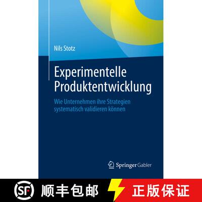 【3-4周达】Experimentelle Produktentwicklung : Wie Unternehmen ihre Strategien systematisch validiere... [9783662654668]