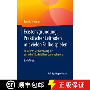 【3-4周达】Existenzgründung: Praktischer Leitfaden mit vielen Fallbeispielen : So sichern Sie nachha... [9783658165147]