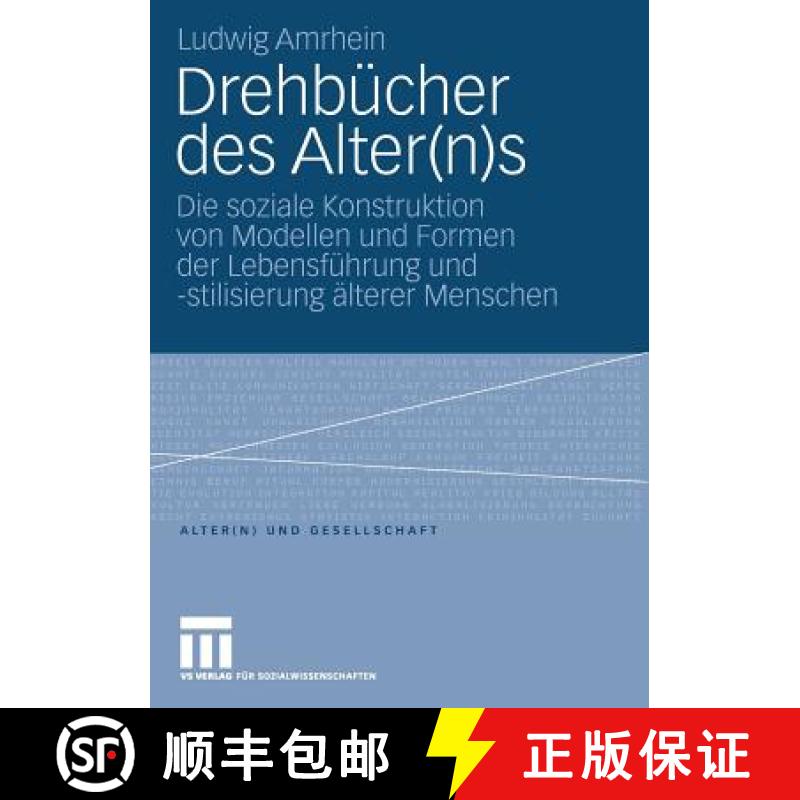 【4周达】Drehbücher Des Alter(n)S: Die Soziale Konstruktion Von Modellen Und Formen Der Lebensführu... [9783531160498]