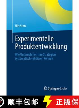 【3-4周达】Experimentelle Produktentwicklung : Wie Unternehmen ihre Strategien systematisch validiere... [9783662654668]