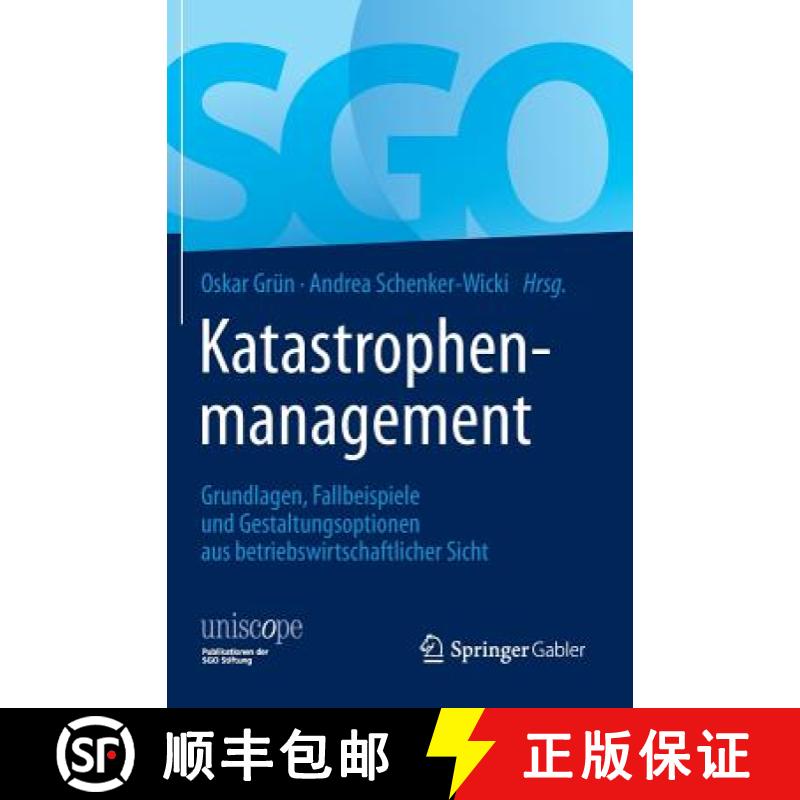 【4周达】Katastrophenmanagement: Grundlagen, Fallbeispiele Und Gestaltungsoptionen Aus Betriebswirtsc... [9783658061722]