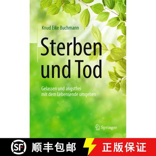 【3-4周达】Sterben Und Tod: Gelassen Und Angstfrei Mit Dem Lebensende Umgehen [9783662497555]