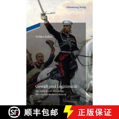 【3-4周达】精装 Gewalt und Legitimität – Die europäische Monarchie im Zeitalter der Revolutionen [9783486707052]