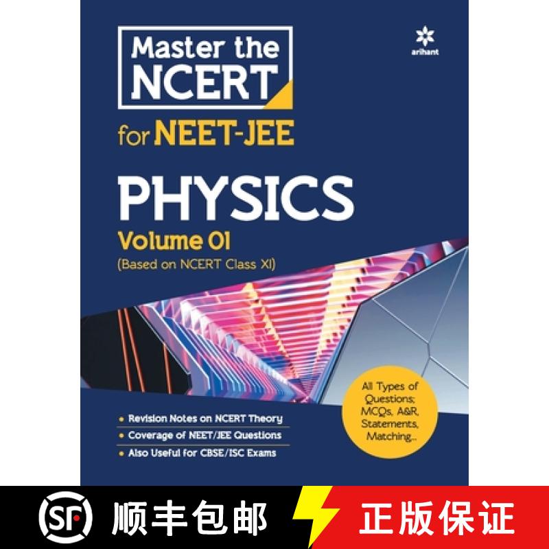 【2-3周达】Master the NCERT for NEET and JEE  Physics Vol 1 [9789388127684]