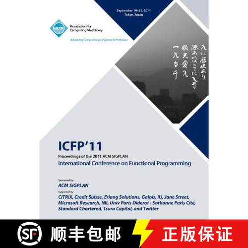 【3-4周达】Proceedings of the 2011 ACM SIGPLAN International Conference on Functioning Programming [9781450308656]