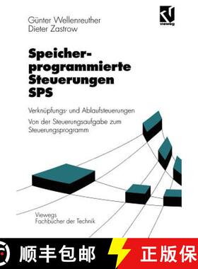 【3-4周达】Speicherprogrammierte Steuerungen SPS : Verknüpfungs- und Ablaufsteuerungen Von der Steue... [9783528244644]