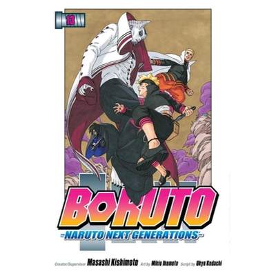 【4周达】Boruto: Naruto Next Generations, Vol. 13: Volume 13 [9781974725342]