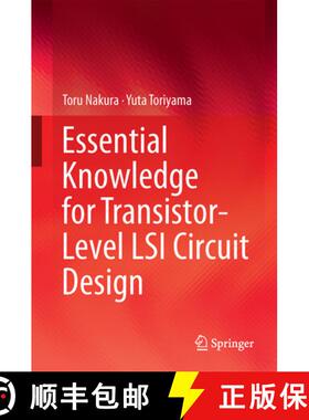 【3-4周达】Essential Knowledge for Transistor-Level LSI Circuit Design (1st ed. 2016) [9789811004230]