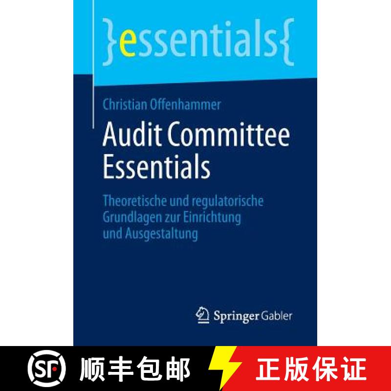 【3-4周达】Audit Committee Essentials : Theoretische und regulatorische Grundlagen zur Einrichtung un... [9783658046415]