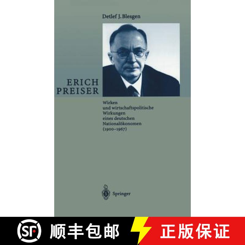 【3-4周达】Erich Preiser : Wirken und wirtschaftspolitische Wirkungen eines deutschen Nationalökonom... [9783540671336]