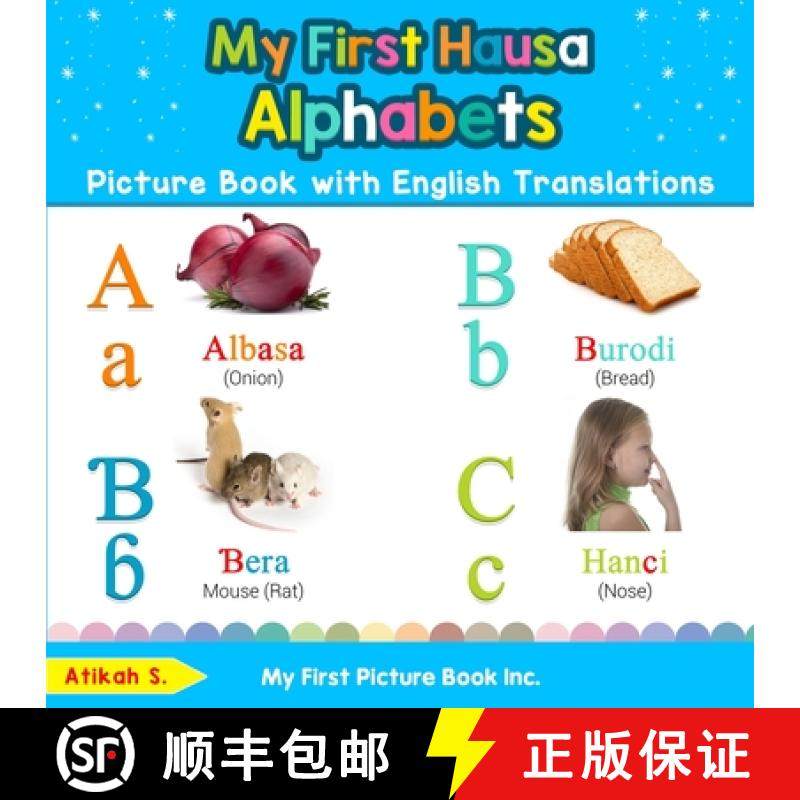 【3-4周达】My First Hausa Alphabets Picture Book with English Translations: Bilingual Early Learning ... [9780369600592]