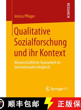 【3-4周达】Qualitative Sozialforschung und ihr Kontext : Wissenschaftliche Teamarbeit im internationa... [9783658012250]