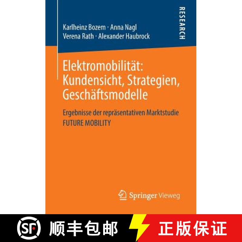【3-4周达】Elektromobilität: Kundensicht, Strategien, Geschäftsmodelle : Ergebnisse der repräsenta... [9783658026271]