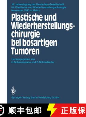 【3-4周达】Plastische und Wiederherstellungschirurgie bei bösartigen Tumoren [9783540114765]