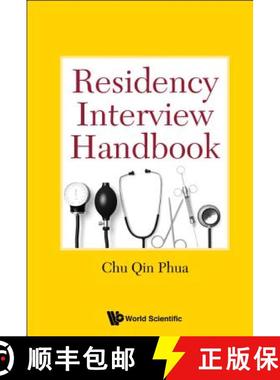 【3-4周达】Residency Interview Handbook [9789814723411]