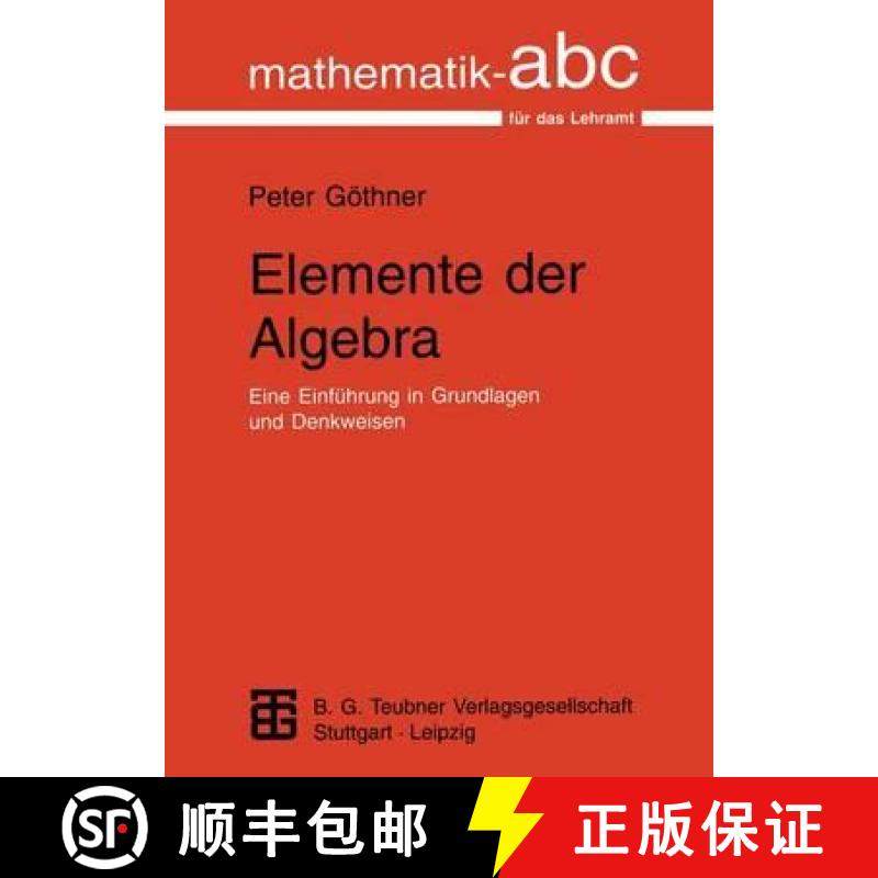 【3-4周达】Elemente Der Algebra: Eine Einführung in Grundlagen Und Denkweisen [9783815421222]