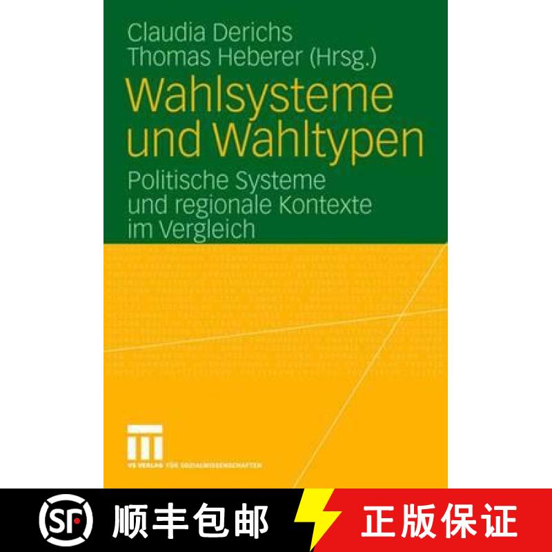 【3-4周达】Wahlsysteme und Wahltypen : Politische Systeme und regionale Kontexte im Vergleich [9783531148908]