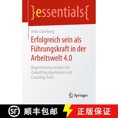 【3-4周达】Erfolgreich sein als Führungskraft in der Arbeitswelt 4.0 : Begeisterung wecken mit Zukun... [9783658289058]