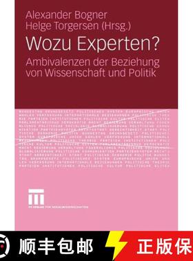 【3-4周达】Wozu Experten? : Ambivalenzen der Beziehung von Wissenschaft und Politik [9783531145150]