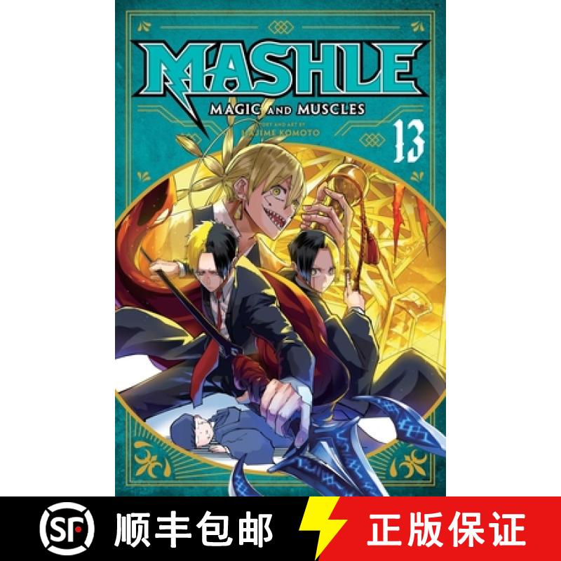 【2-3周达】Mashle: Magic and Muscles, Vol. 13 [9781974740475]