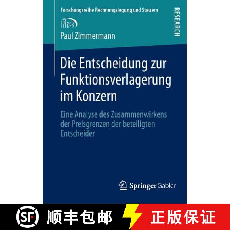 【4周达】Die Entscheidung Zur Funktionsverlagerung Im Konzern: Eine Analyse Des Zusammenwirkens Der P... [9783658018009]