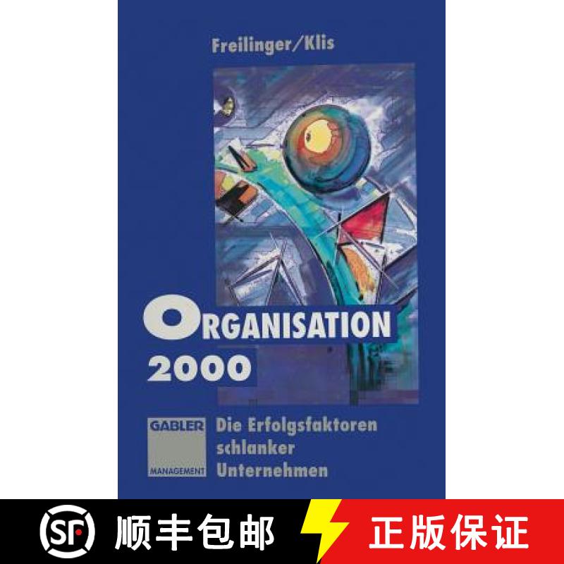 【3-4周达】Organisation 2000: Die Erfolgsfaktoren Schlanker Unternehmen [9783322827913]