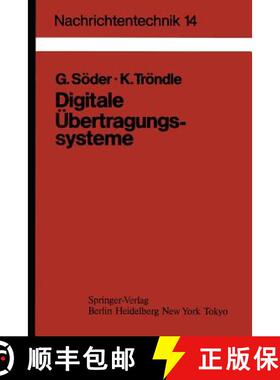 【3-4周达】Digitale Übertragungssysteme : Theorie, Optimierung und Dimensionierung der Basisbandsysteme [9783540138129]