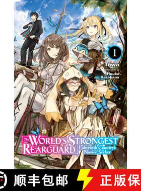 【3-4周达】The World's Strongest Rearguard: Labyrinth Country's Novice Seeker, Vol. 1 (Light Novel): ... [9781975331542]