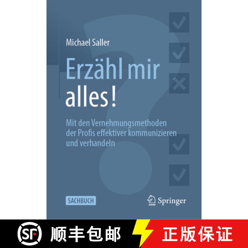【3-4周达】Erzähl mir alles! : Mit den Vernehmungsmethoden der Profis effektiver kommunizieren und v... [9783658455712]