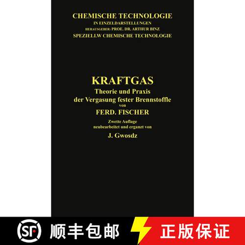 【3-4周达】Kraftgas: Theorie und Praxis der Vergasung fester Brennstoffe (2. Auflage 1921) [9783662335161]