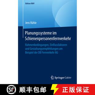 【3-4周达】Planungssysteme im Schienenpersonenfernverkehr : Rahmenbedingungen, Einflussfaktoren und G... [9783658246792]
