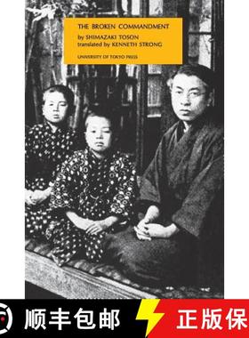 【3-4周达】The Broken Commandment [9780860081913]