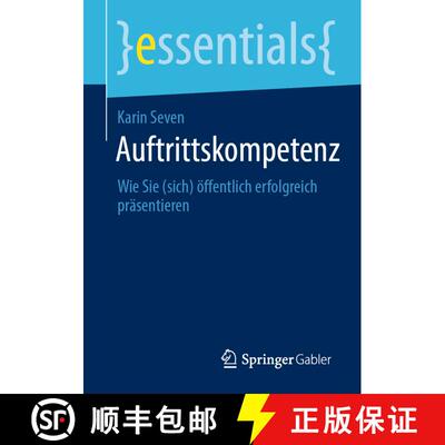 【3-4周达】Auftrittskompetenz : Wie Sie (sich) öffentlich erfolgreich präsentieren (1. Aufl. 2021) ... [9783658326753]