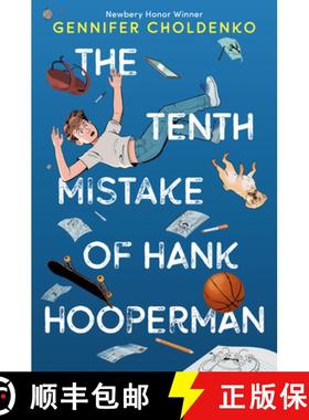 现货 汉克胡珀曼的第十个错误 The Tenth Mistake of Hank Hooperman [9781524718923]